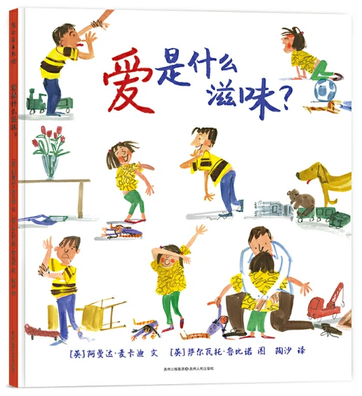 少儿篮球基本功训练计划表_2