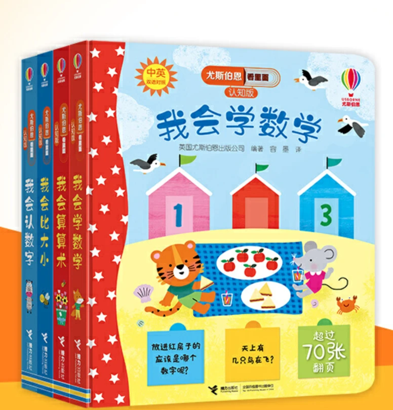 篮球重复训练法举例_1