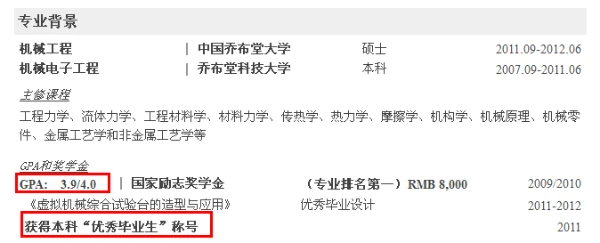 篮球协调训练的成功案例分析_2